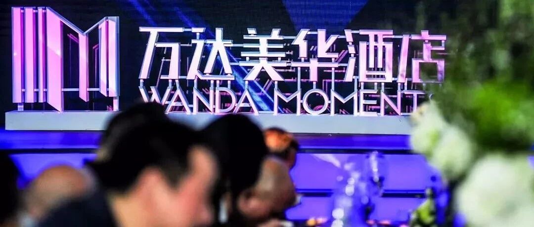 万达酒店添丁！她，排行第五，名叫万达美华