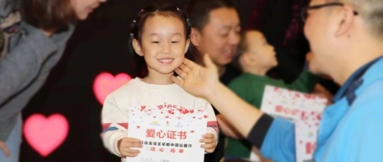 100家店，10000个孩子！这群孩子与万达联手干了件暖心的小事