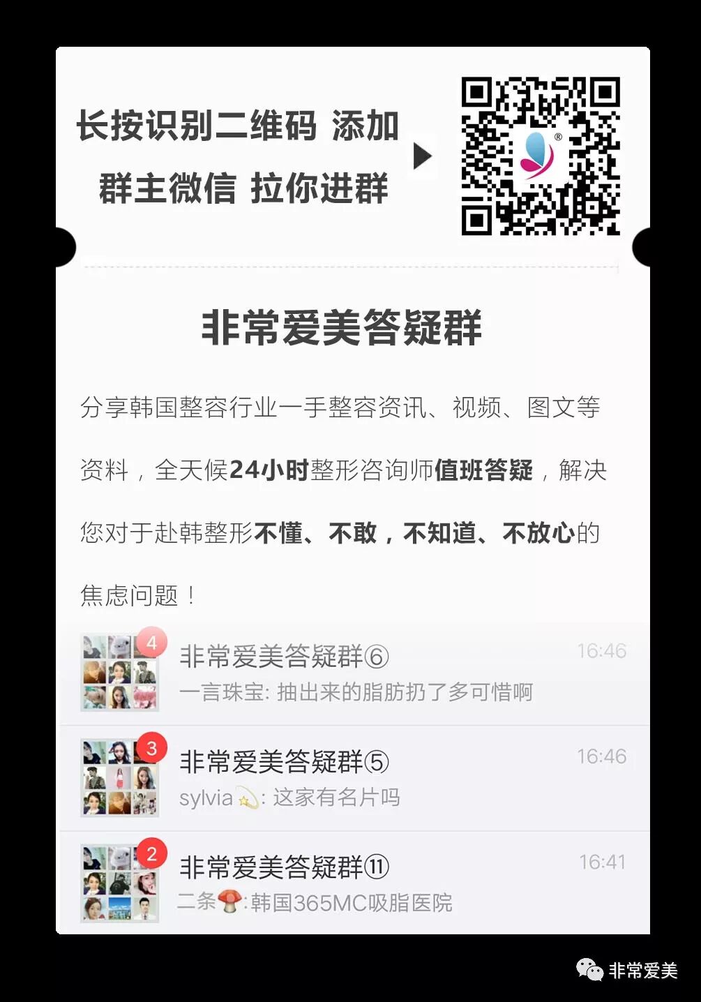 全身抽脂有什么危害吗_全身抽脂副作用_全身抽脂风险