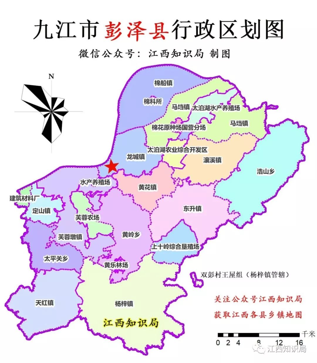 九江各县2019年经济排行榜正式出炉湖口排行在