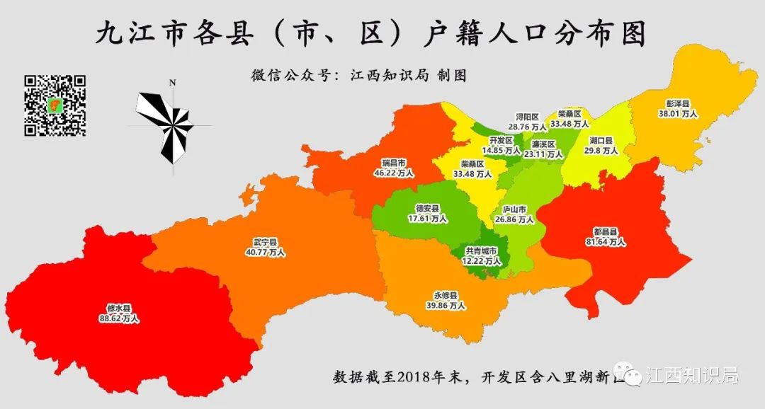 九江市各县区分布图图片