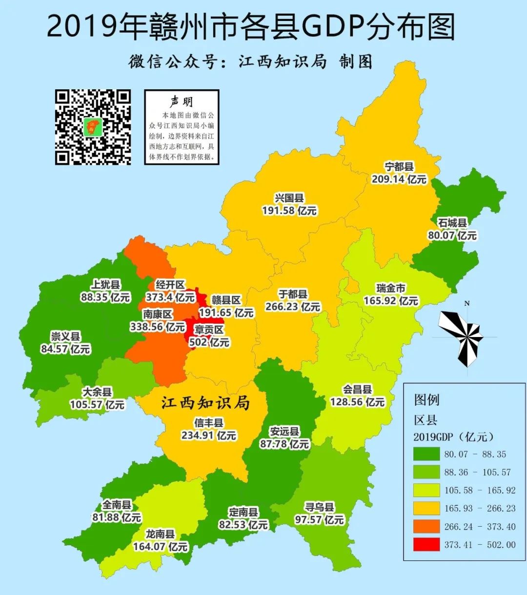 安远地图高清版大地图图片