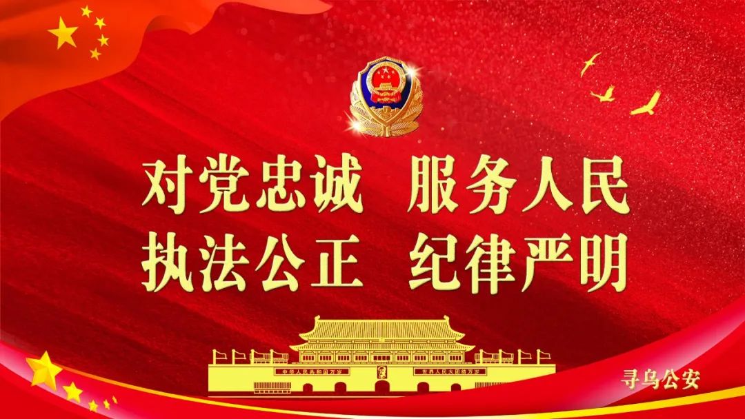 【秋风行动】寻乌公安远赴成都抓回一名诈骗涉案嫌疑人