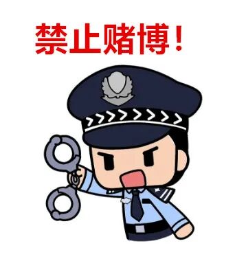 禁止赌博寻乌多人钓虾公被抓