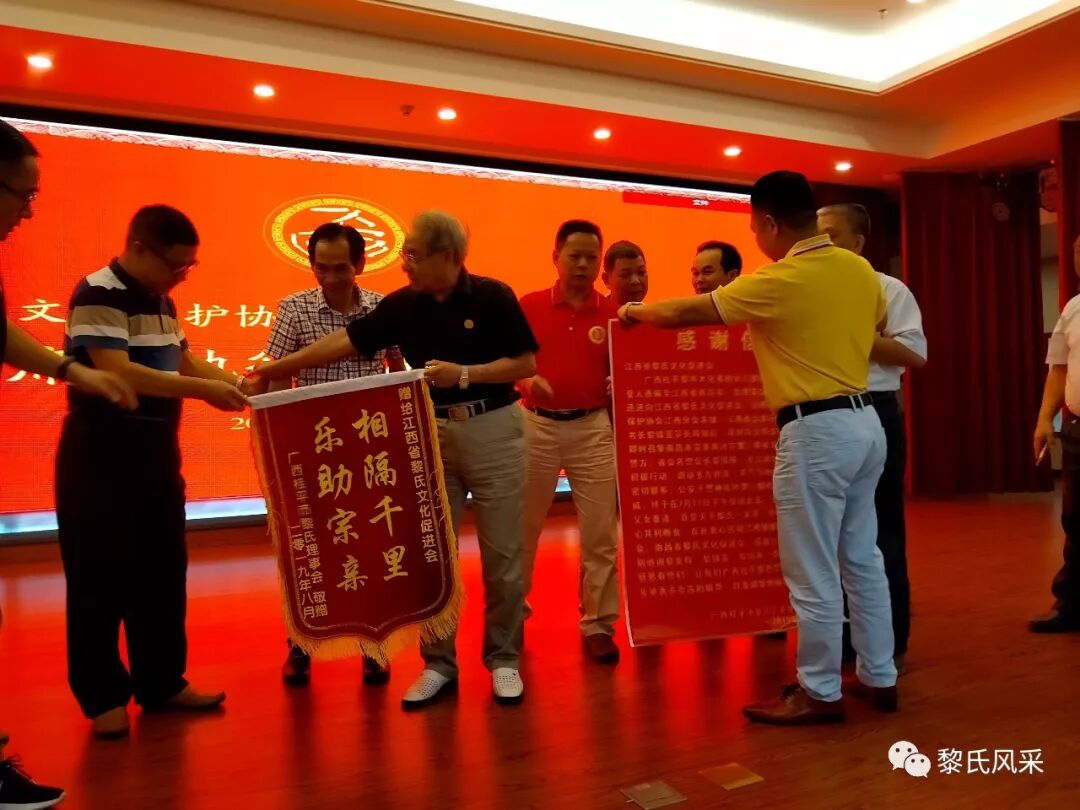 桂赣宗谊深 两地黎氏联手解救被骗至江西的黎家孩子 黎侯后裔网 微信公众号文章阅读 Wemp