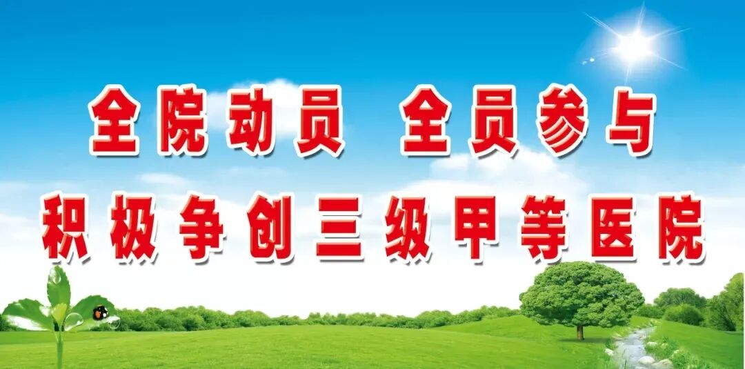 医院怎么购医疗用品广丰区总医院人民医院院区关于采购辐射防护用品等医疗设备询价的公告_https://www.jmylbn.com_新闻资讯_第2张