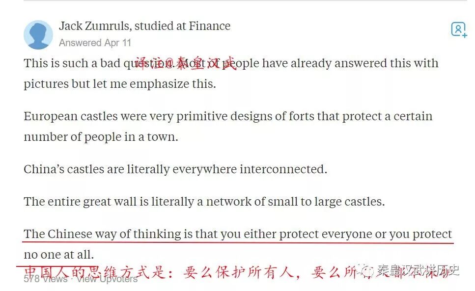 中国的城堡是不是很少