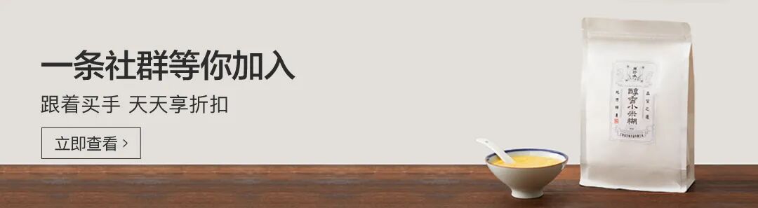 东陵石 东陵石 流云飘逸、圆月皎洁，充满诗情画意的鎏金首饰