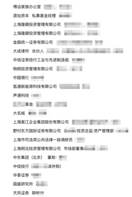 大瓜！火遍金融圈的上市公司董秘求职贴