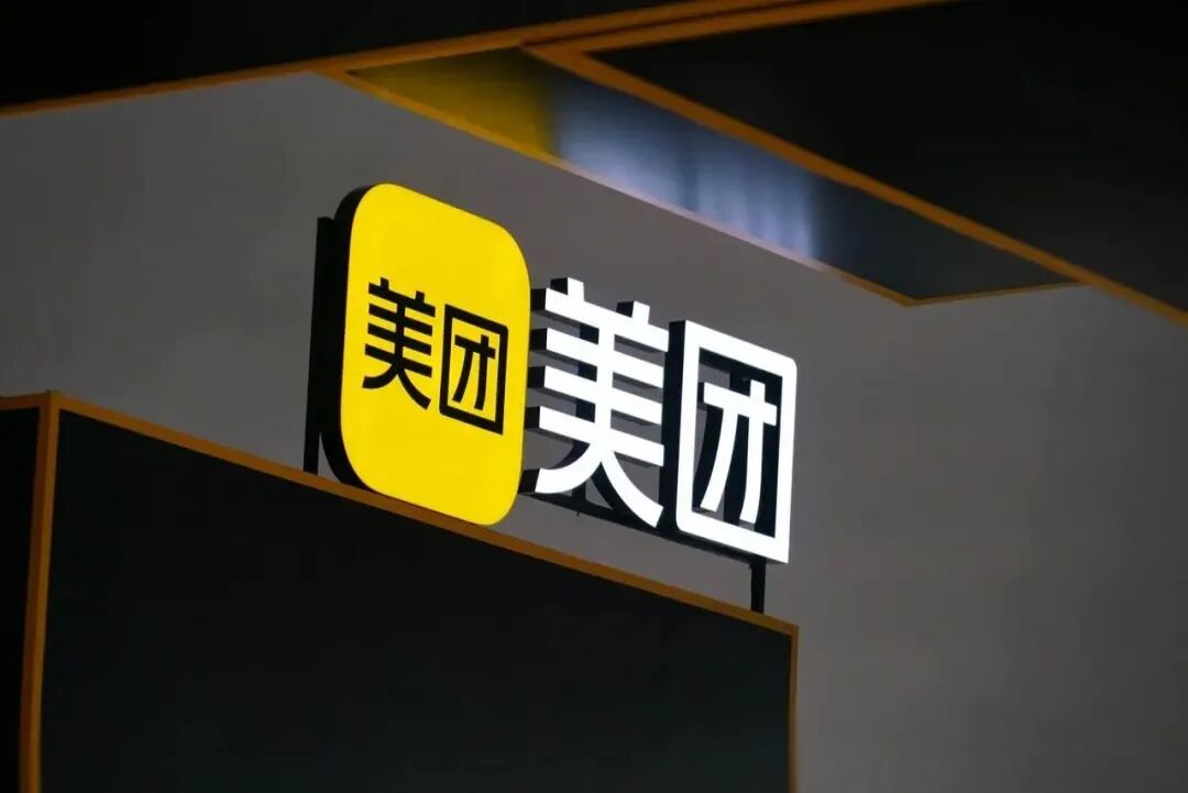 美团2022财报解读：坚定的“零售+科技”之路_凤凰网科技_凤凰网