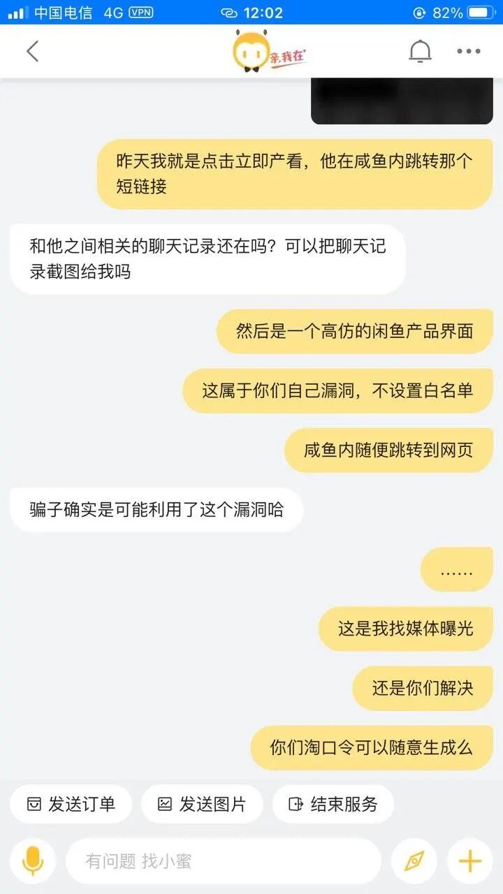闲鱼网页_闲鱼网页版_闲鱼pc网页版登录