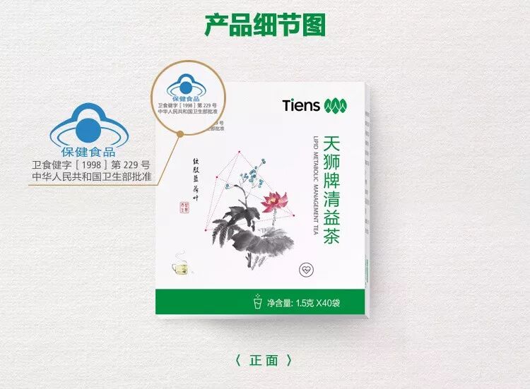 天狮保健食品种类那么多，究竟是饭前食用还是饭后食用呢？今天给你最全的指导，多图慎入！