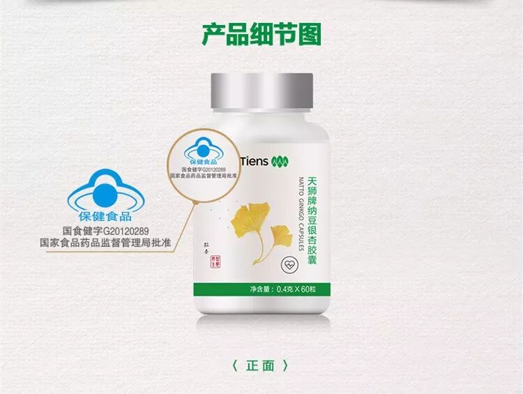 天狮保健食品种类那么多，究竟是饭前食用还是饭后食用呢？今天给你最全的指导，多图慎入！