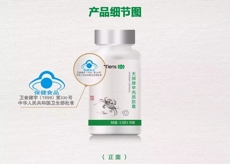 天狮保健食品种类那么多，究竟是饭前食用还是饭后食用呢？今天给你最全的指导，多图慎入！