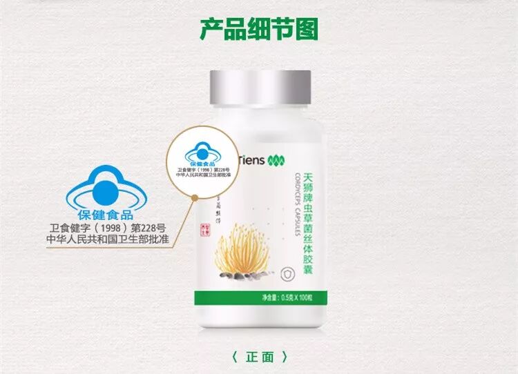 天狮保健食品种类那么多，究竟是饭前食用还是饭后食用呢？今天给你最全的指导，多图慎入！