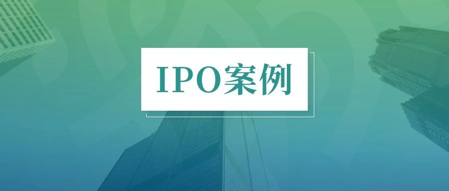 IPO企业员工股权激励未约定服务期、未分期确认股份支付费用的案例4个