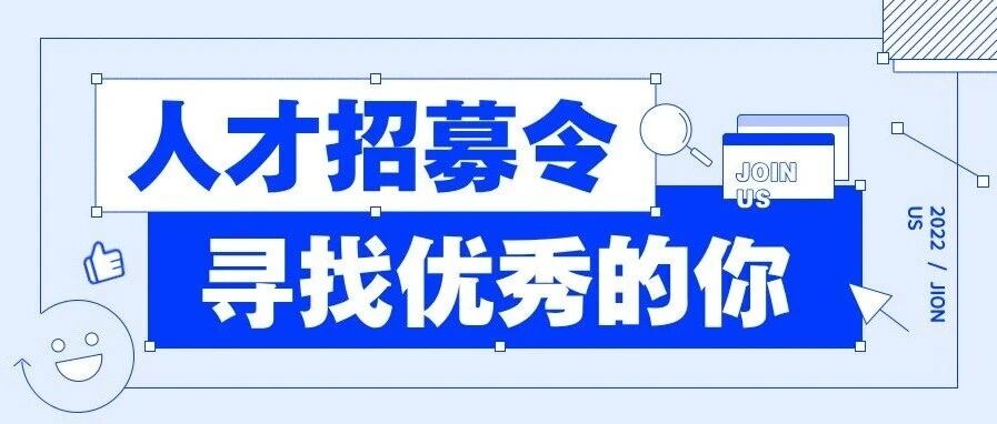 浙聘·名企专栏｜2026年华佗大数据健康（杭州）有限公司招聘