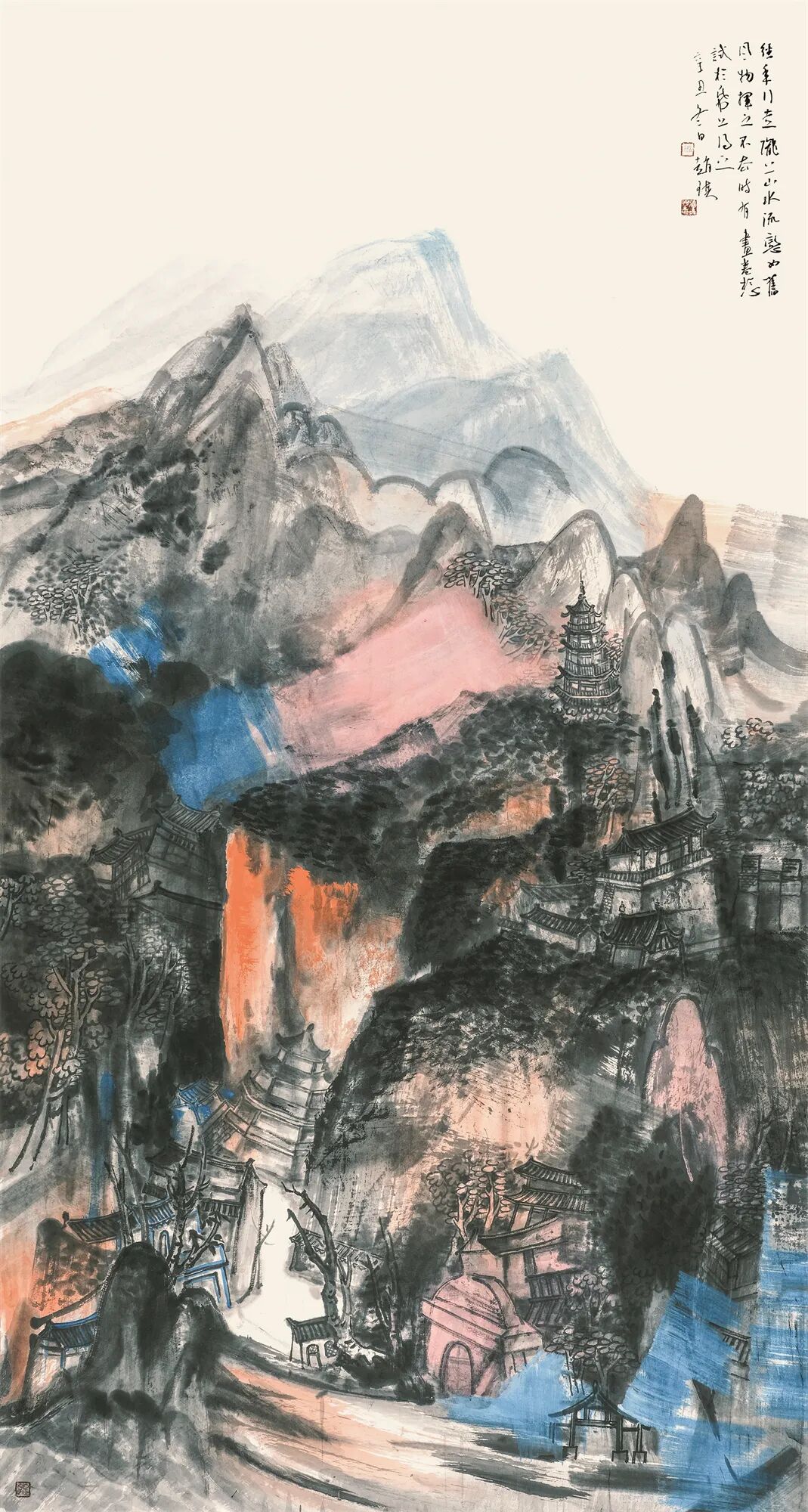 陇山陇水陇人第九届甘肃省专业画院作品展作品集下