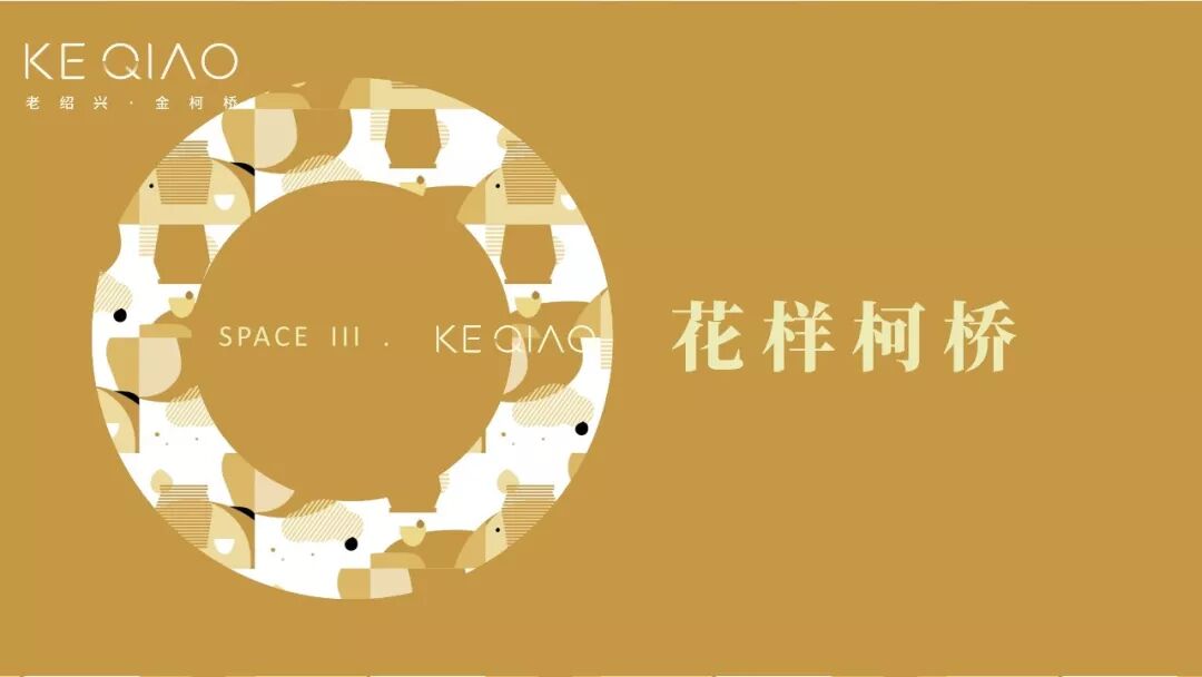 独家揭秘「文化自信」如何成就城市品牌“金字招牌” ！