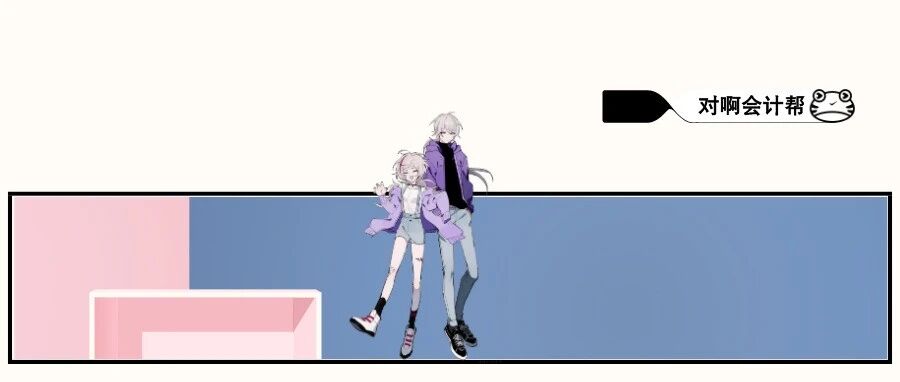 最新：多地发布2020年初级会计证书领取安排！