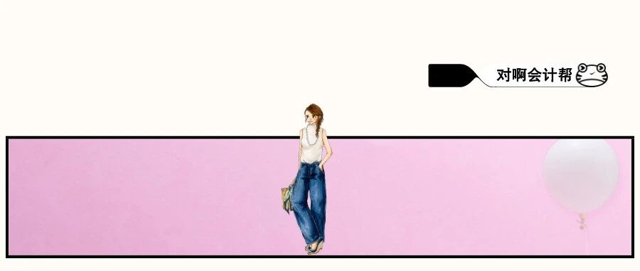 最新！多地发布初级会计考后审核通知！没完成不能领证！