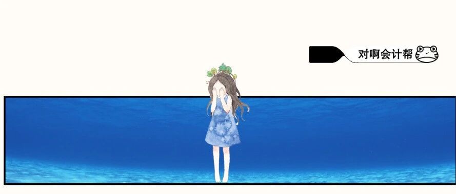 即将截止！初级会计考生注意！还有这件事别忘记！