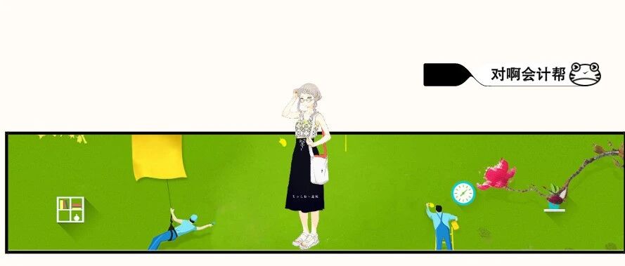 初级会计题量减少分值或变大？辽宁新疆考试会不会再延期？