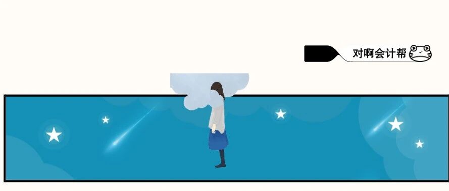 重磅！取消2020年初级会计、中级会计考试！这个地区财政部刚刚通知！