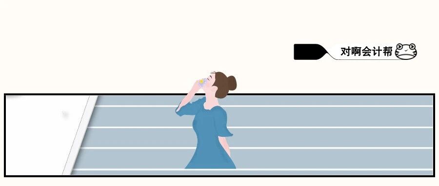 11月30日前，没完成信息采集不能参加初级考试！有财政局通知了！考后审核更新！