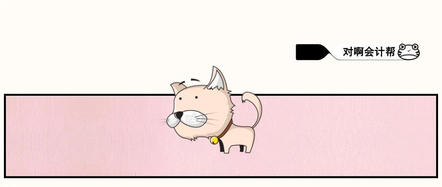 2020年初级会计通过率大涨？！领证时间最新汇总！