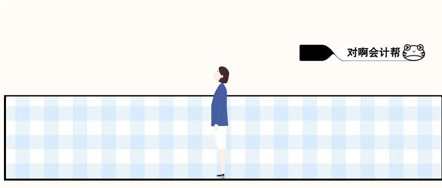 稳了！2020年初级会计考试，想不过都难！！