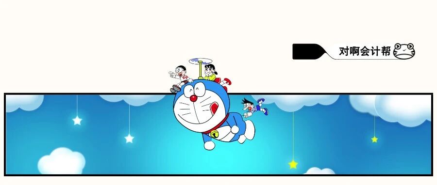 最新消息：2021年初级报名将推迟？！有财政厅回应了！