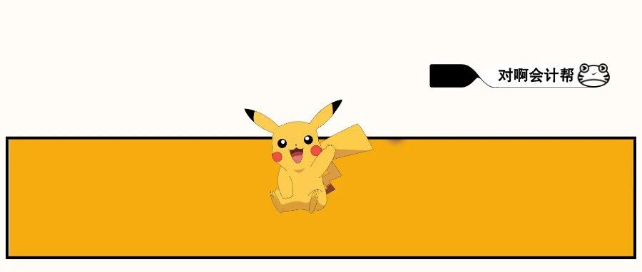 最新汇总！全国初级会计证书领取及考后审核通知！！