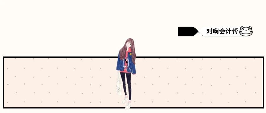 最新：多地财政厅回复2020年初级证书领取时间！