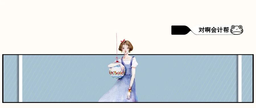 多地已截止！不完成不能领证！初级会计考后审核最新汇总！