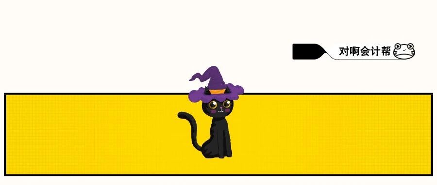 不完成信息采集不能报名2021初级会计考试！这些地区明确规定！！