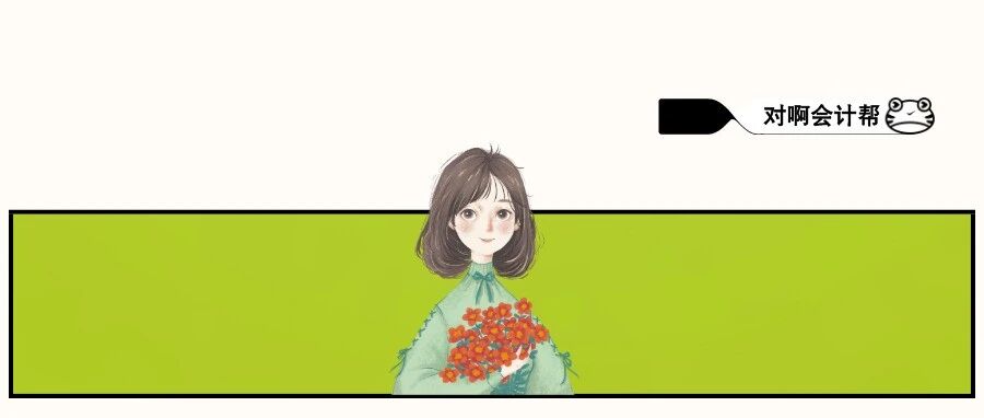 终于！有地区开始办理2020年初级会计证书了！多地考后审核已开始！