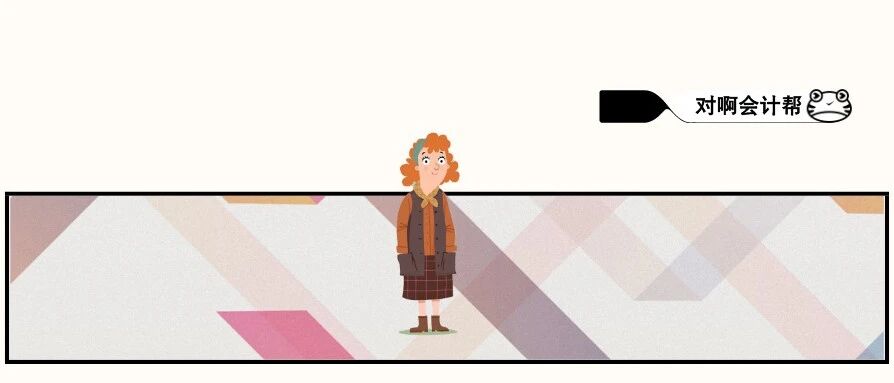 确定！2020年初级通过一科的，不用参加继续教育！官方财政局回复了！