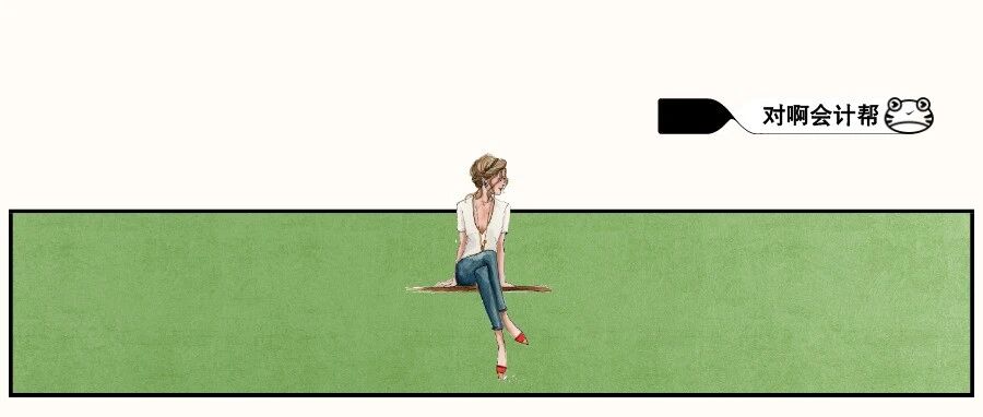 即将截止！2020年初级会计成绩明细查询！59分的注意了！