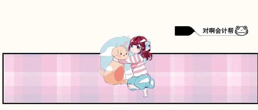 初级会计考试公告再出一省！准考证打印时间来了！