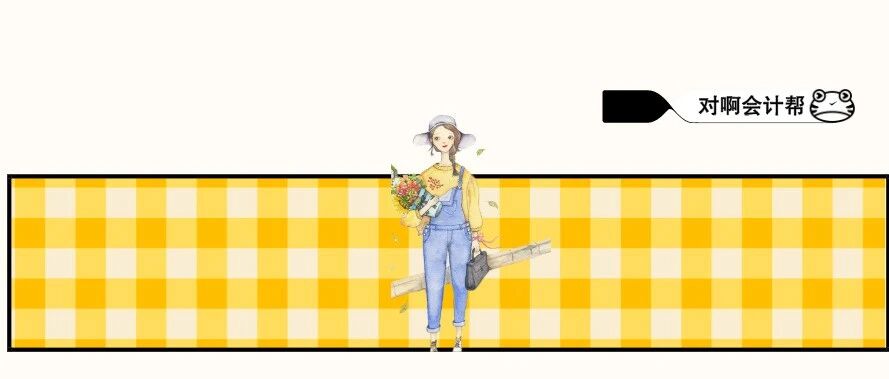 又有考试取消？！2020下半年会计考试最新安排汇总！