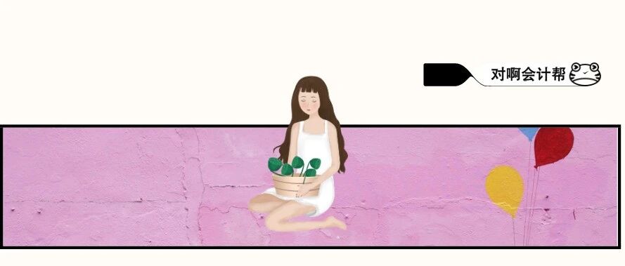 注意！初级准考证打印时间变更！各地区初级会计考试特殊政策汇总！