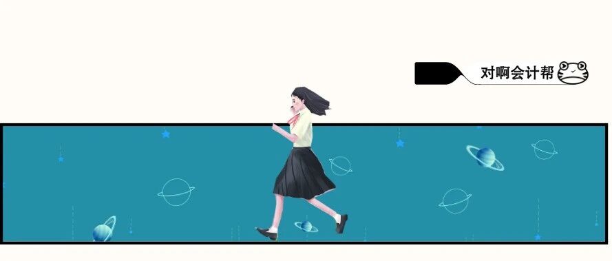 初级会计马上考试了，然而我第一章还没看完.....12套真题试卷来了！