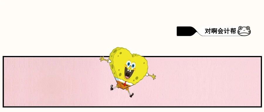 通知：23个省市开通初级会计合格成绩单打印入口！领证要用到！