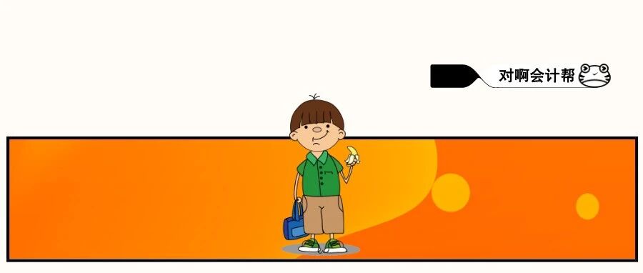 太难了！这个会计考试要提前2个月？？