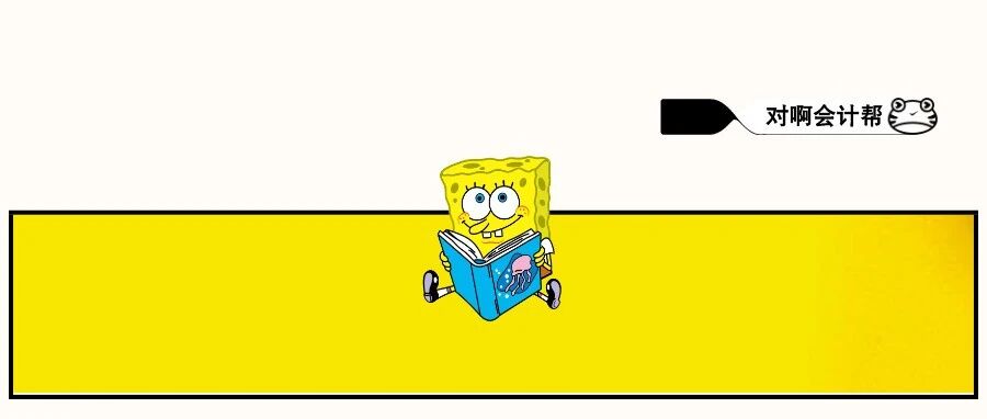 最新汇总！各地财政局初级证书领取及成绩合格标准通知！！