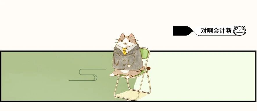 定了！2020初级会计准考证打印时间公布！一省确定考试时间！