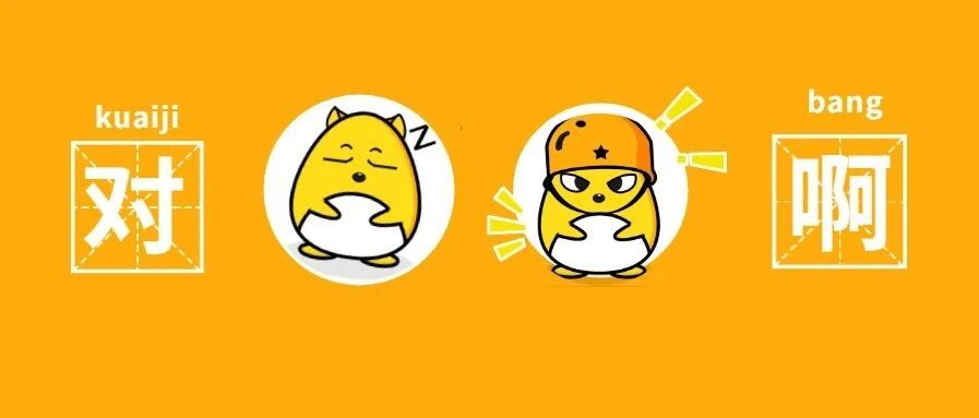 定了！这些人被取消了初、中级会计考试成绩！证书作废！