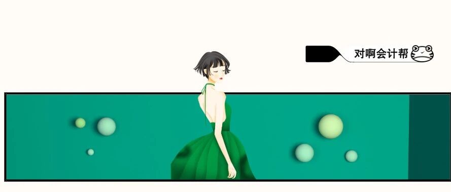 2020年全国初级会计准考证打印时间汇总！