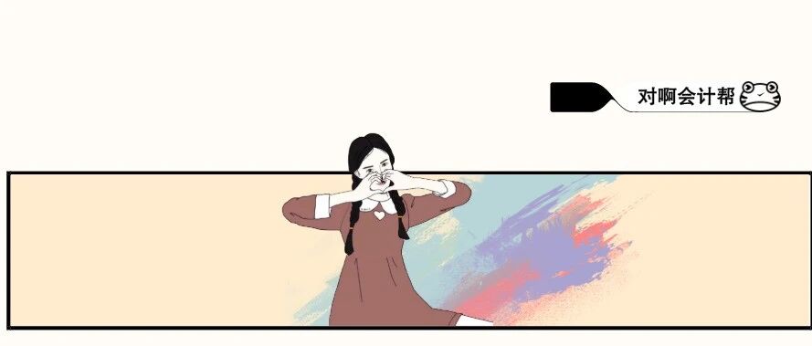 通知：这个地区2020年初级、中级会计考试也取消了！